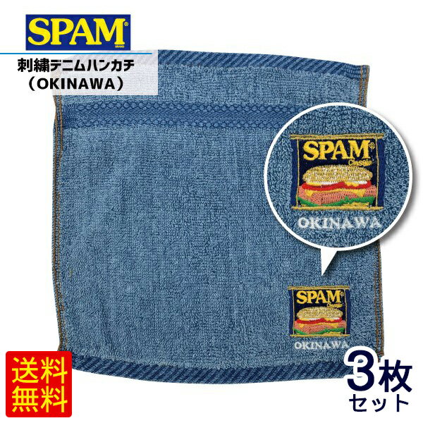 SPAMスパム 刺繍デニムハンカチ OKINAW...の商品画像