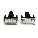 トヨタ LED ライセンスランプ 80系 ノア ヴォクシー NHP10 アクア AVV50 カムリ AZK10 SAI サイ後期 ハイブリッド LEDナンバー灯