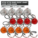 GT380 当時仕様 ウインカー サンパチウインカー 4個セット 3種類 GT550 GT750 GS400 CB250T CB400T ホーク GS400 G...