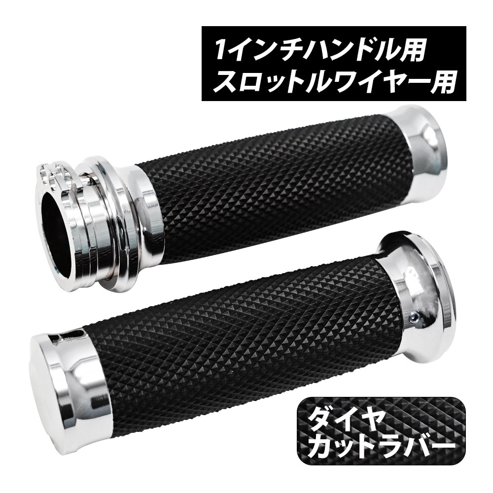 楽天市場】ドラッグスター400 グリップの通販 楽天市場】ドラッグスター400 グリップの通販