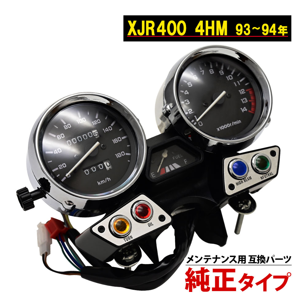 CMS シーエムエス SPEEDOMETER GS500 2001 (K1) USA (E03) GS500 2002 (K2) USA (E03)