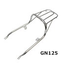 GN125リアキャリアリアキャリアメッキシルバー荷台バイクパーツカスタムパーツリアボックス付属品なし本体のみ二輪オートバイ GN125リアキャリアリアキャリアメッキシルバー荷台バイクパーツカスタムパーツリアボックス付属品なし本体のみ二輪オートバイ