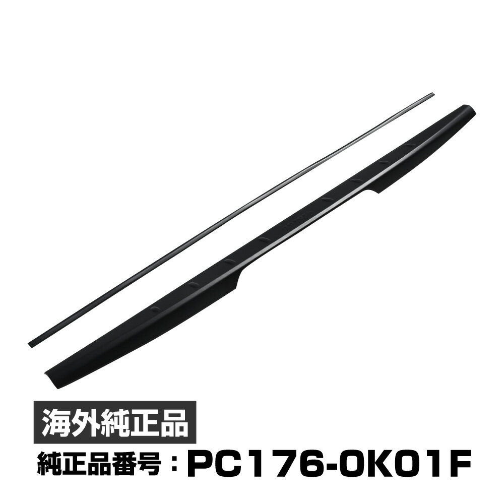 ハイラックス GUN125 X Z Black Rally Edition GRスポーツ テールゲートプロテクター 上部カバー アッパーカバー エッジ PC176-0K01F トヨタ純正