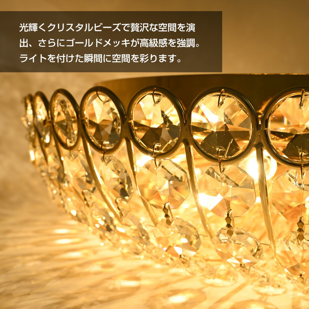かぼちゃ型 Φ60cm 天吊り シャンデリア フルゴールドメッキ クリスタルビーズ サロ...