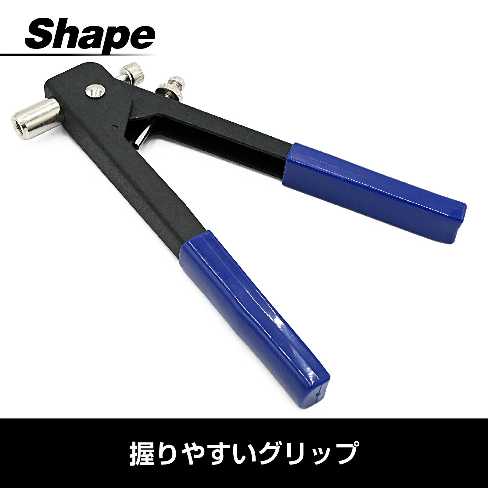ハンドリベッターセット 86セット M3/M4/M5/M6/M8 ネジ付き ナッター ハンドリベッ...