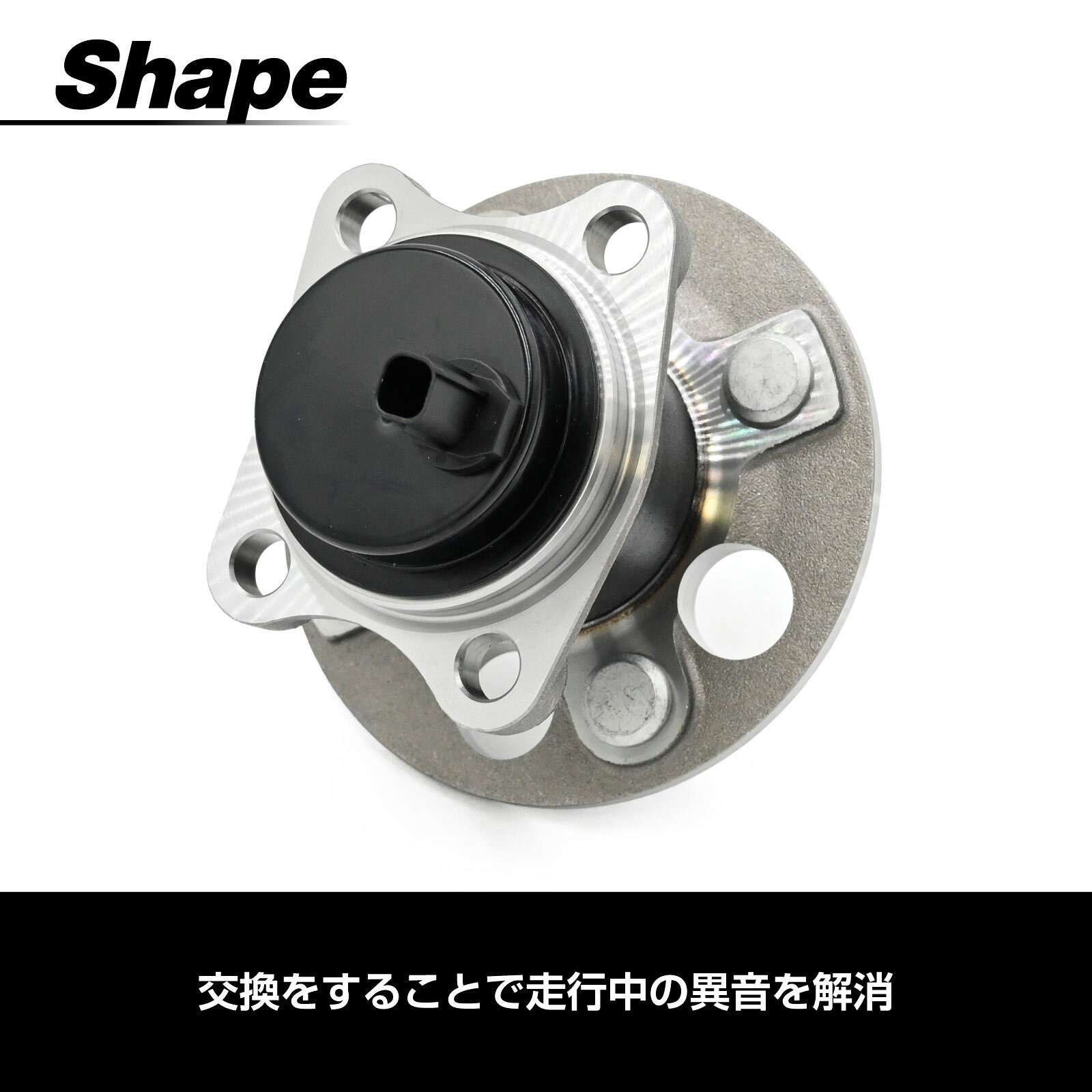 NZE161G NKE165G NRE161G ZRE162G カローラフィールダー 対応 リア ハブベアリング...