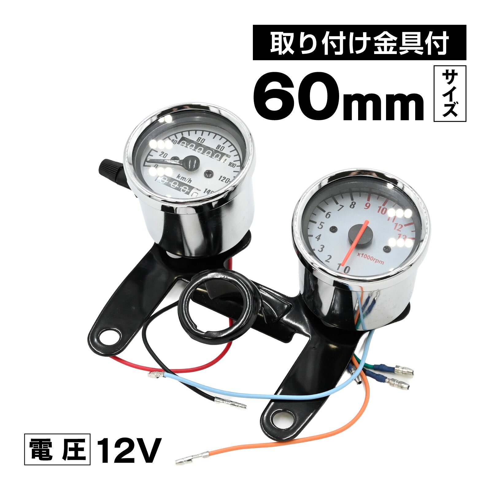 楽天市場】シャリー 電気式タコメーターの通販