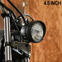 4.5インチ ベーツライト H4 バイザー付き ブラック クリアレンズ レブル250 ドラッグスター250 マグナ250 ビラーゴ250 カスタムパーツ