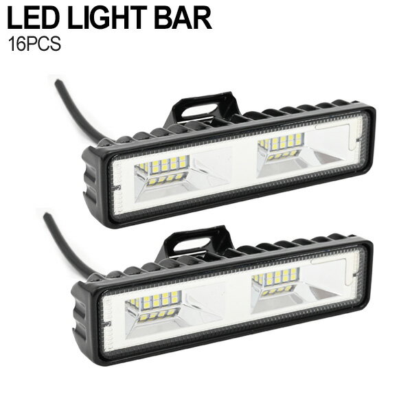 LED ライトバー 48W 2個セット ワークライト 2400LM 12V 24V 作業灯 補助灯 オフロード 防水 汎用 SUV UTV バギー トラック 車 船舶 照明