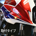 LED ウインカー 埋め込みタイプ スモーク 純正タイプ 社外品 CB1300 SB SC54 CBR250RR グロム125 MSX125 汎用 ホンダ カワ...