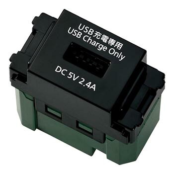 【WN1485B】パナソニック SO-STYLE（ソー スタイル）デザイン配線器具 埋込[充電用]USBコンセント 1ポート(2.4A) ブラックご不在時の商品配達のご連絡のため、電話番号はなるべく携帯電話の番号を入力してください。