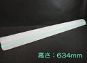 タカラスタンダード Takara-standard【10134194】照明カバー SXM(N)ショウメイカバ-【純正品】【タカラスタンダード 交換部品】(3)