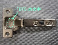 タカラスタンダード Takara-standard【10149059】スライド丁番（扉側） T-13ヒンジ【純正品】【タカラ..