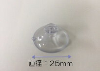 Sink Side Racks - タカラスタンダード takara-standard【10190304】 吸盤 MGNキュウバン マグネット収納 マグネット収納用吸盤 【純正品】【タカラスタンダード　交換部品】