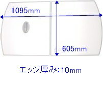 タカラスタンダード takara-standard【10193673】 風呂フタ(2枚組) フロフタMZ-12W 浴室 風呂フタ ミーナ 【純正品】【タカラスタンダード 交換部品】 タカラスタンダード takara-standard【10193673】 風呂フタ(2枚組) フロフタMZ-12W 浴室 風呂フタ ミーナ 【純正品】【タカラスタンダード 交換部品】