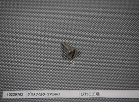 η¥å ץڥ鷯㤨10229762 ꥹե륿ѥĥޥ ꥹե륿-ĥޥ4*7ڽʡۡڥ饹ɡʡۡפβǤʤ759ߤˤʤޤ