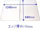 タカラスタンダード takara-standard【40402743】 風呂フタ（2枚組） フロフタMU140W 浴室 風呂フタ 単体浴槽（システムバス以外） 【純正品】