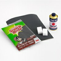 42273512 人造大理石お手入れセット メンテナンスセットIV【純正品】【タカラスタンダード　交換部品】