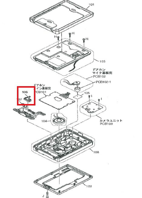 �ѥʥ��˥å����ƥ�ӥɥ��ۥ󡡥����ɥ��֥ҥ�LED��󥺡�PNHR1176Z�ۼ��������ʡڽ����ʡ�