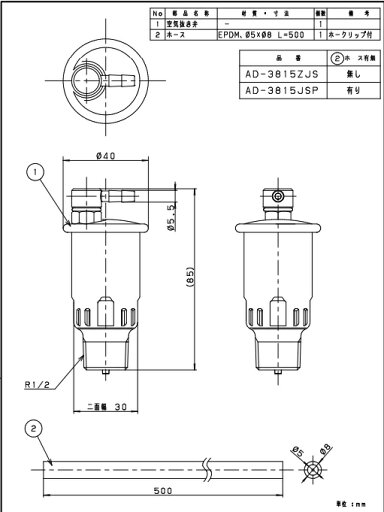 パナソニック 部材【AD-3815ZJS】空気抜き弁 1/2 ホースなし (旧品番 AD-3815JS) ad-3815zjs【純正品】 パナソニック 部材【AD-3815ZJS】空気抜き弁 1/2 ホースなし (旧品番 AD-3815JS) ad-3815zjs【純正品】