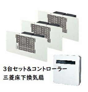 楽天市場】床下 換気扇 セットの通販