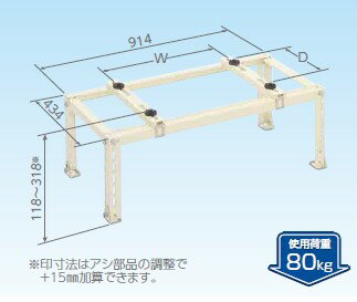 Rakuten - 【C-NG-L】高耐食鋼板+粉体塗装【日晴金属工業 NISSEI】平地・傾斜置用クーラーキャッチャー・エアコン架台エコキュート対応 （幅400〜800/奥行き200〜380（mm））