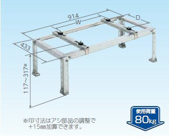 【C-NZJ-L2】溶融亜鉛メッキ【日晴金属工業 NISSEI】平地 傾斜置用クーラーキャッチャー エアコン架台エコキュート対応 （幅400〜750/奥行き200〜380（mm））