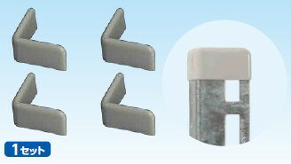 【CE-HCNW-H】PVC【日晴金属工業 NISSEI】平地・二段置用保護キャップ/転倒防止金具クーラーキャッチャー・エアコン架台平地・二段置用保護キャップ （（mm））