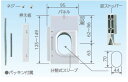 【C-VP】ABS製【日晴金属工業 NISSEI】フリーパネル・換気小窓用パネルクーラーキャッチャー・エアコン架台換気小窓用パネル （（mm））