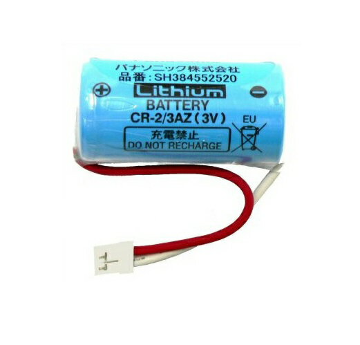 パナソニック Panasonic 火災警報器専用リチウム電池 CR-2/3AZ【SH384552520】パーツショップ【純正品】