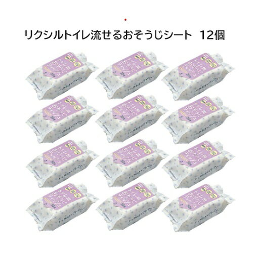 楽天換気扇の激安ショップ プロペラ君【あす楽】【まとめ買いでお得12個セット】流せるおトイレシート CWA-36-12SET INAX イナックス LIXIL リクシル トイレ用お掃除ティッシュ12パック入り　お掃除　便器　トイレ掃除　リクシル【純正品】