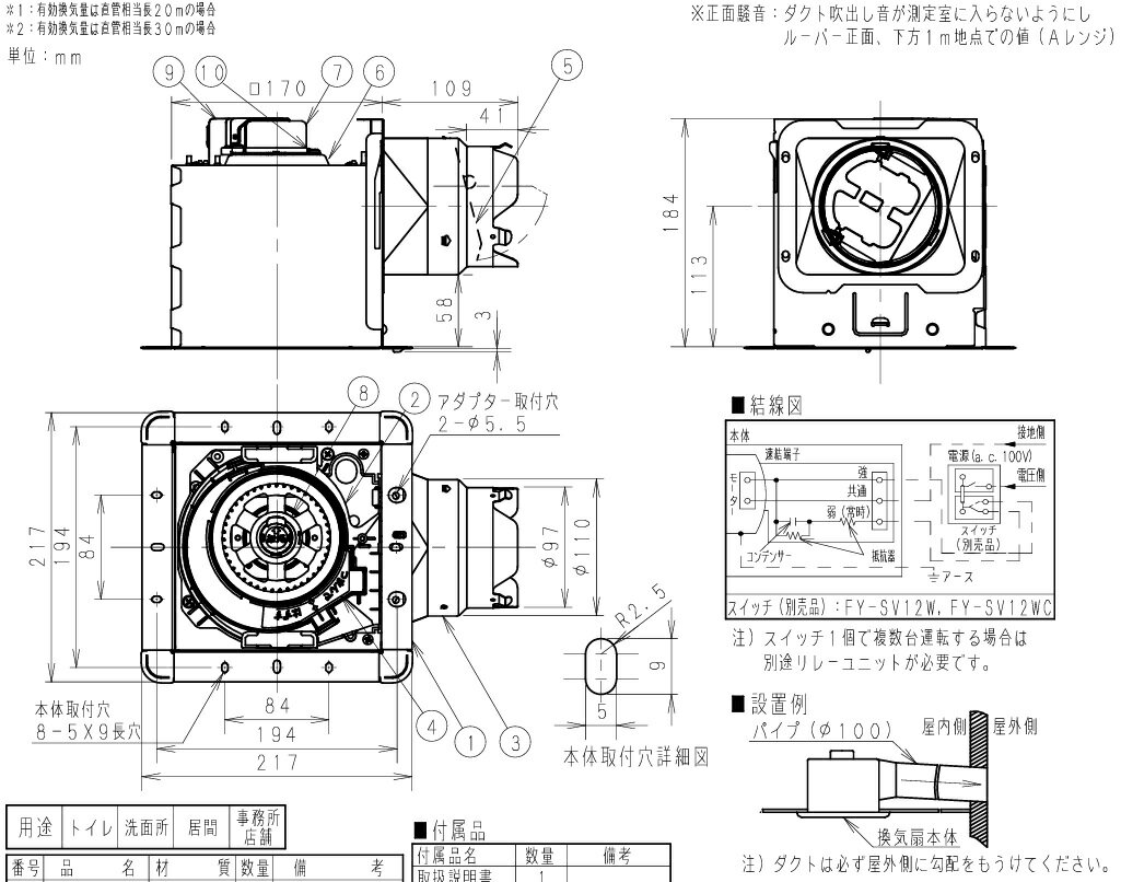 ノーリツ　GTH-2445SAWX3H-H-1 BL　ガス温水暖房付ふろ給湯器 オート ⇒□