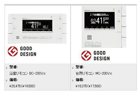 ڤڡۡڻĤ1Τߡۥʥ Rinnai MBC-200V Ἴ⥳󥻥åȡۥܥ⥳󡡼谷դMBC-200VT