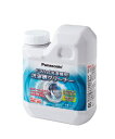 【在庫あり】強力!N-W2 パナソニック ドラム式 洗濯機用 クリーナー プラスチック、ステンレス槽どちらも対応可能 洗濯槽クリーナー お手入れ用洗浄洗剤 掃除用洗剤【N-W2】 ななめドラム【純正品】、腐食(サビ)防止