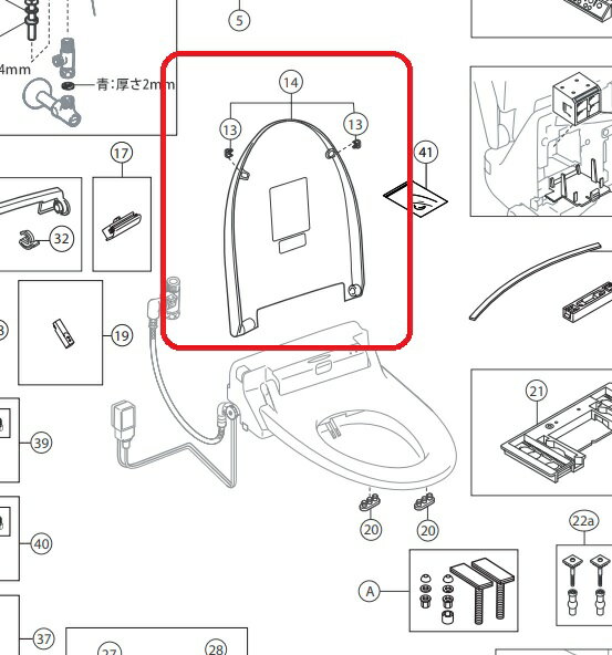 楽天市場】inax シャワートイレ cw-rv2の通販 楽天市場】inax シャワートイレ cw-rv2の通販
