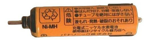 ESSA60L2507N パナソニック Panasonic シェーバー用蓄電池 バッテリー ESSA60L2507N【純正品】
