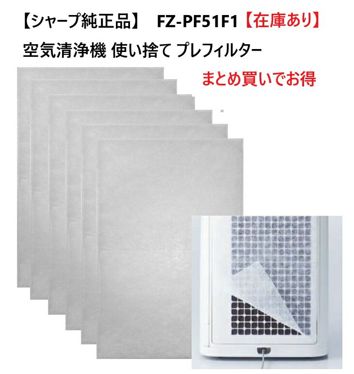 楽天市場】シャープ 空気清浄機 kcj500yの通販 楽天市場】シャープ 空気清浄機 kcj500yの通販