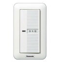 パナソニック 換気扇スイッチ FY-SV05W 入-切スイッチ 1台運転 FY-SV05W 単相100V 0.5A(~10W用)ON-OFF【純正品】