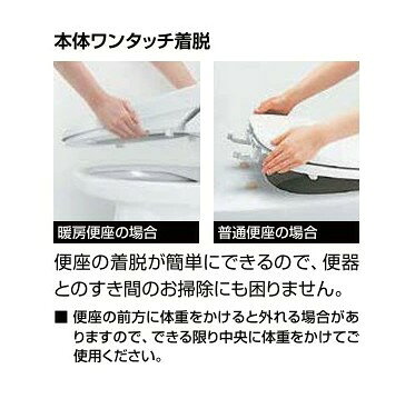 換気扇の激安ショップ プロペラ君の【在庫あり】リクシル 普通便座 蓋付前丸普通便座（大型）ワンタッチ着脱式 CF-39AT BW1(ピュアホワイト) LIXIL・INAX【純正品】｜アングル2
