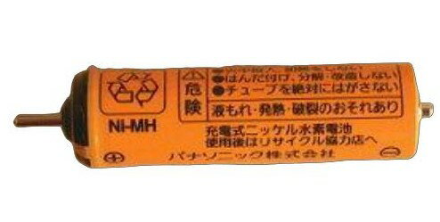 【ゆうパケット】 パナソニック Panasonic ヒゲトリマー用蓄電池 バッテリー ER223L2507N【純正品】 【ゆうパケット】 パナソニック Panasonic ヒゲトリマー用蓄電池 バッテリー ER223L2507N【純正品】