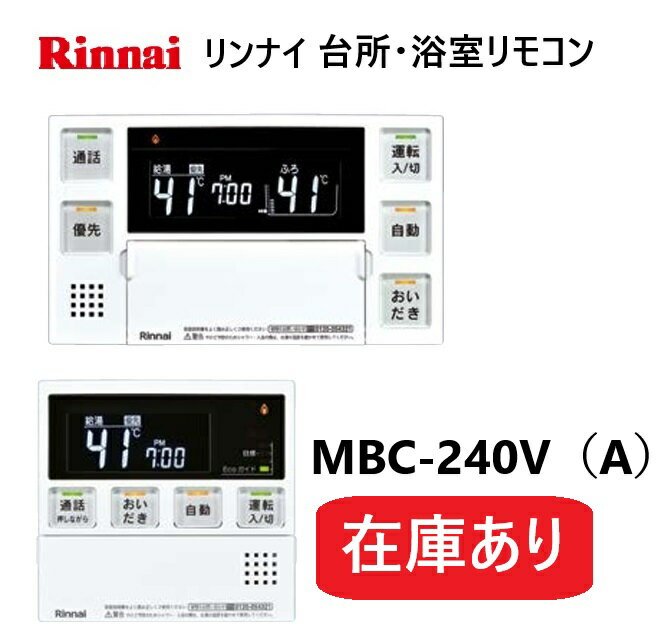 楽天市場】ruf-e2006saw リモコンの通販 楽天市場】ruf-e2006saw リモコンの通販