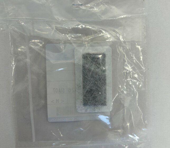 【ゆうパケット】 【MRPR-51FT】 三菱 自動製氷用浄水フィルター 三菱冷蔵庫 自動製氷用（交換用）【純正品】