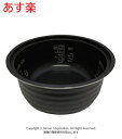 あす楽 在庫あり リンナイ Rinnai 077-231-000 炊飯内釜（5合）リンナイ ガス炊飯器 部品 純正ガス炊飯器部品 077-231-000 【純正品】