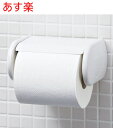 【365日出荷】【全国どこでも送料無料】CF-AA22H トイレットペーパーホルダー ワンタッチ式 紙巻器 カラー限定 INAX イナックス LIXIL リクシ...