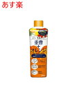 UYEKI ウエキ 重曹オレンジペースト300g オレンジオイルの強力な効果と重曹でキッチンの頑固な油汚れを落とします 使いやすい乳液タイプ シンク IH ガスコンロ レンジ ガラストップ 鍋 まな板 魚焼きグリル 茶渋【A-ZK-0200-000】【お掃除】