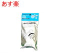 【あす楽 在庫あり】パナソニック 【ARMH00B01630】 冷蔵庫 浄水フィルター 冷凍冷蔵庫消耗品 CNRMJ-108850の代替品【純正品】