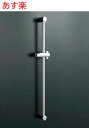 スライドフック BF-FB27 (600～1000mm長さ選べます) シャワースライドバー INAX イナックス LIXIL リクシル 水栓金具 シャワー スライドバー 標準タイプ シャワーフック メタル調【純正品】