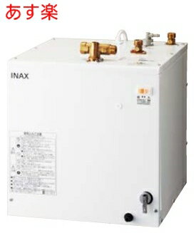 【在庫あり】EHPS-H25N4 リクシル 小型電気温水器 25L 【本体EHPN-H25N4+排水金具EFH-6+固定脚EFH-DA1】 ゆプラス 洗髪用・ミニキッチン用 スタンダードタイプ 家庭用 手洗器・洗面器用(Φ25・Φ32金属排水管共用)【純正品】 【在庫あり】EHPS-H25N4 リクシル 小型電気温水器 25L 【本体EHPN-H25N4+排水金具EFH-6+固定脚EFH-DA1】 ゆプラス 洗髪用・ミニキッチン用 スタンダードタイプ 家庭用 手洗器・洗面器用(Φ25・Φ32金属排水管共用)【純正品】
