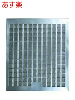 【3枚入り】ESF-341-3　富士工業　純正フィルター　レンジフード用フィルター　エコシアフィルタ 【ESF-341-3】 （90cm幅レンジフード用） 3枚入【純正品】