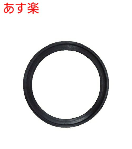 【在庫あり】etk-47-pk パッキン（通水パイプ・Y字パイプ用） 浴室部品 LIXIL リクシル INAX 【純正品】